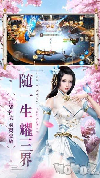 乾坤仙君录