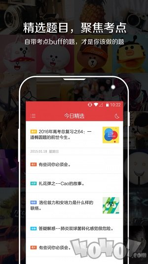 学习日报
