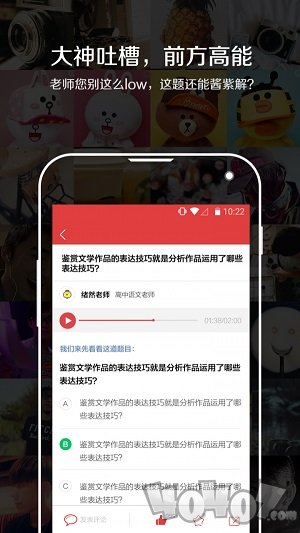 学习日报