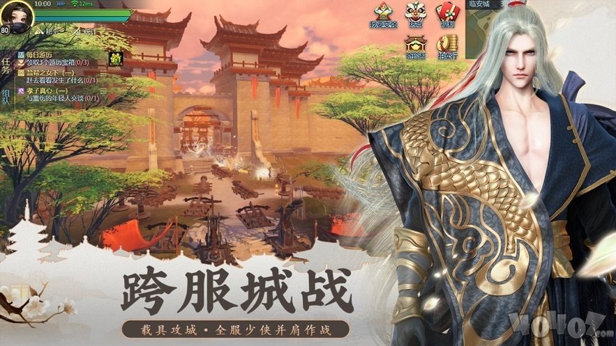 山海经青云志