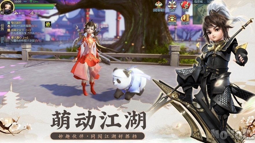 山海经青云志