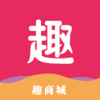 趣商城