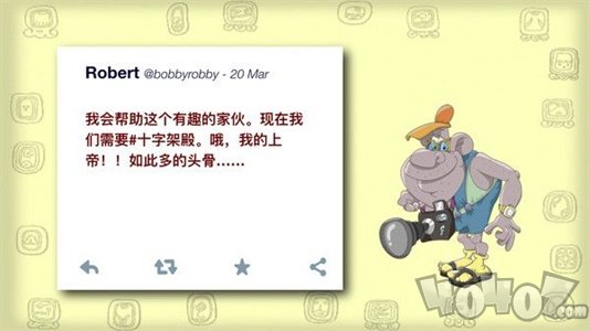 玛雅之谜