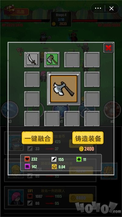 奇异小队