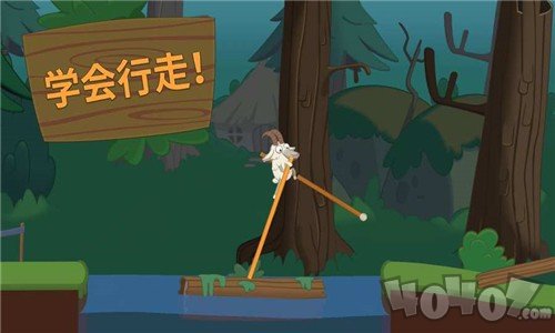 WalkMaster