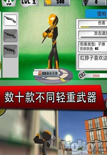 钢铁侠城市英雄