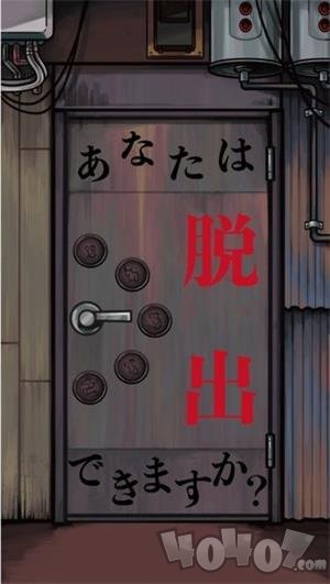 逃离电脑街