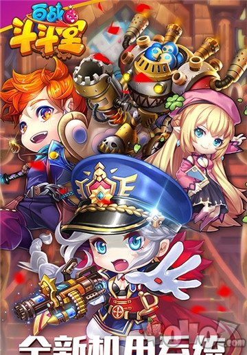 百战斗斗堂