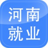 河南就业