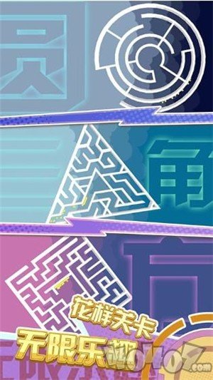疯狂点圈圈