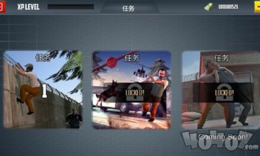 幸存者：越狱