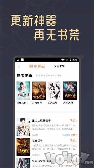 顶点免费小说