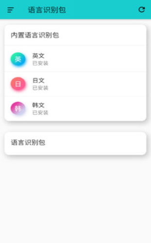 游戏翻译大师截图