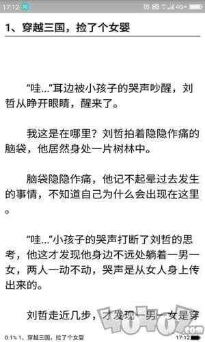 草根阅读