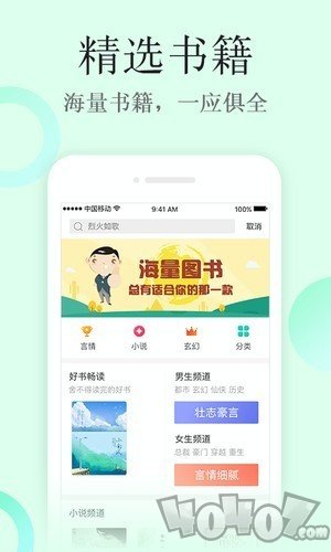 华网文学