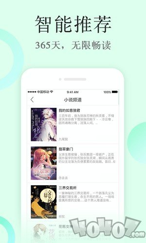 华网文学