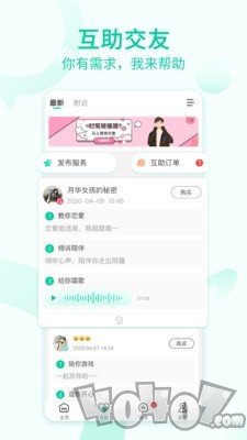 一个陌生人