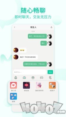一个陌生人