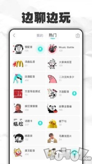 麦丸