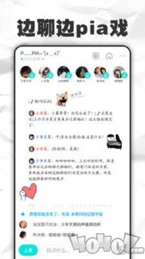 麦丸