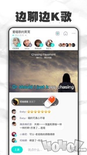 麦丸