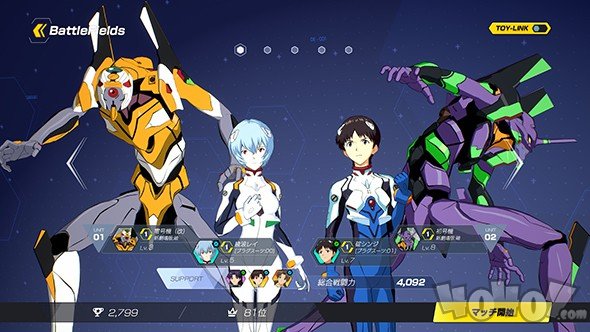 新世纪福音战士战斗领域