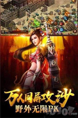 羽衣传奇仙路逍遥