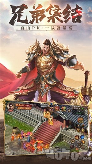 洪金宝代言烈斩单职业版