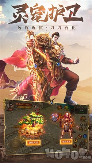 洪金宝代言烈斩单职业版