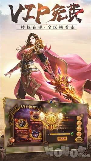 洪金宝代言烈斩单职业版