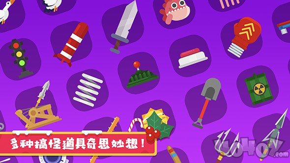 粉身碎骨2