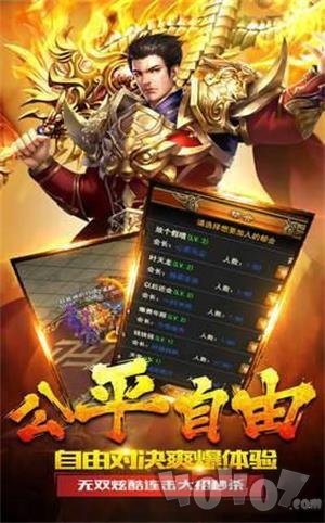 金装裁决复古官方版