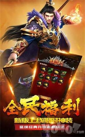 金装裁决复古官方版