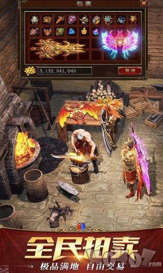 高爆散人欧阳震华单机版