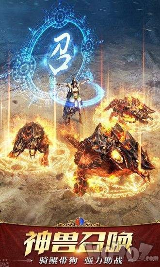高爆散人欧阳震华单机版