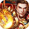 高爆散人欧阳震华单机版