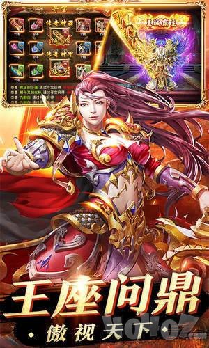 星辰变单职业