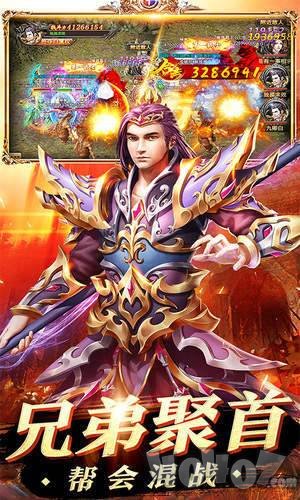 星辰变单职业