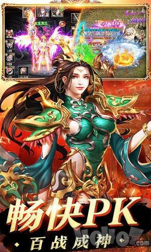 星辰变单职业
