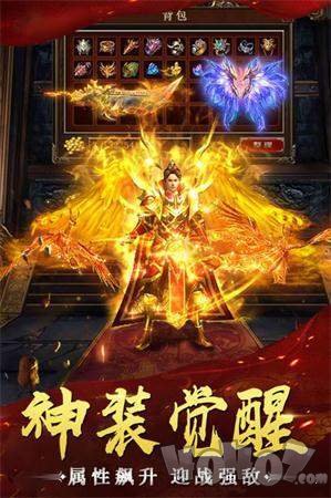 热血复古版之沙城战神