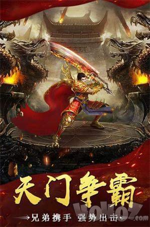 热血复古版之沙城战神