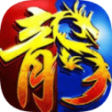 热血复古版之沙城战神