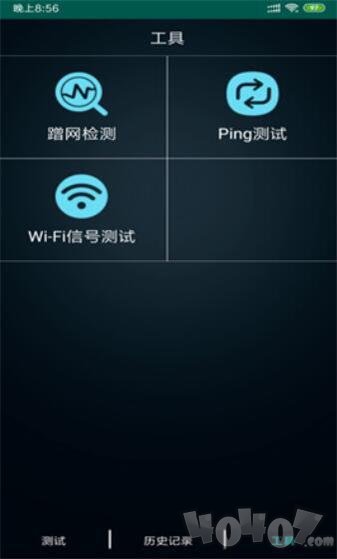 WIFI检测精灵