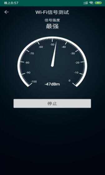 WIFI检测精灵截图