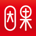 因果