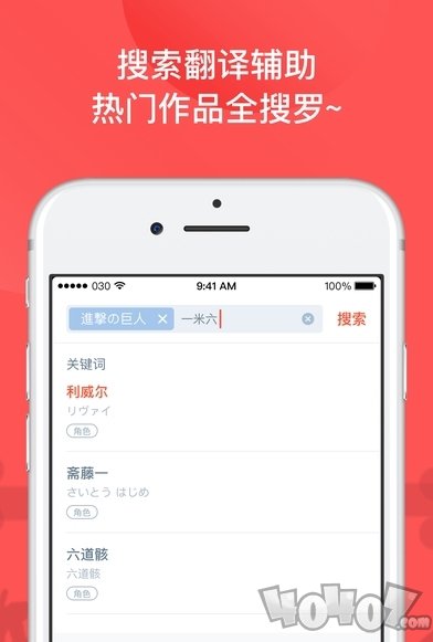 萌购