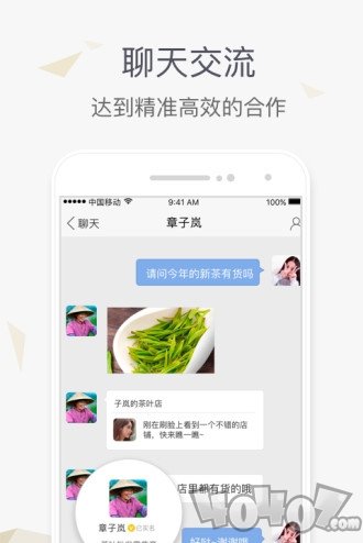 刷脸