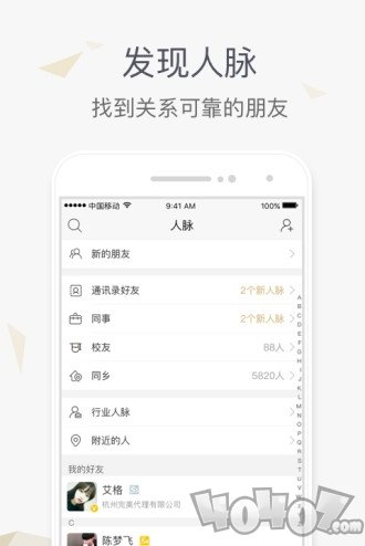刷脸