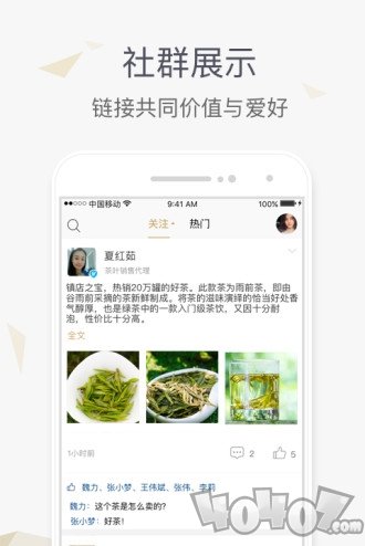 刷脸