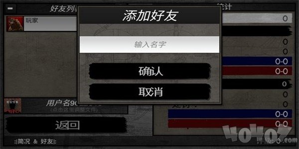 冷热斗争